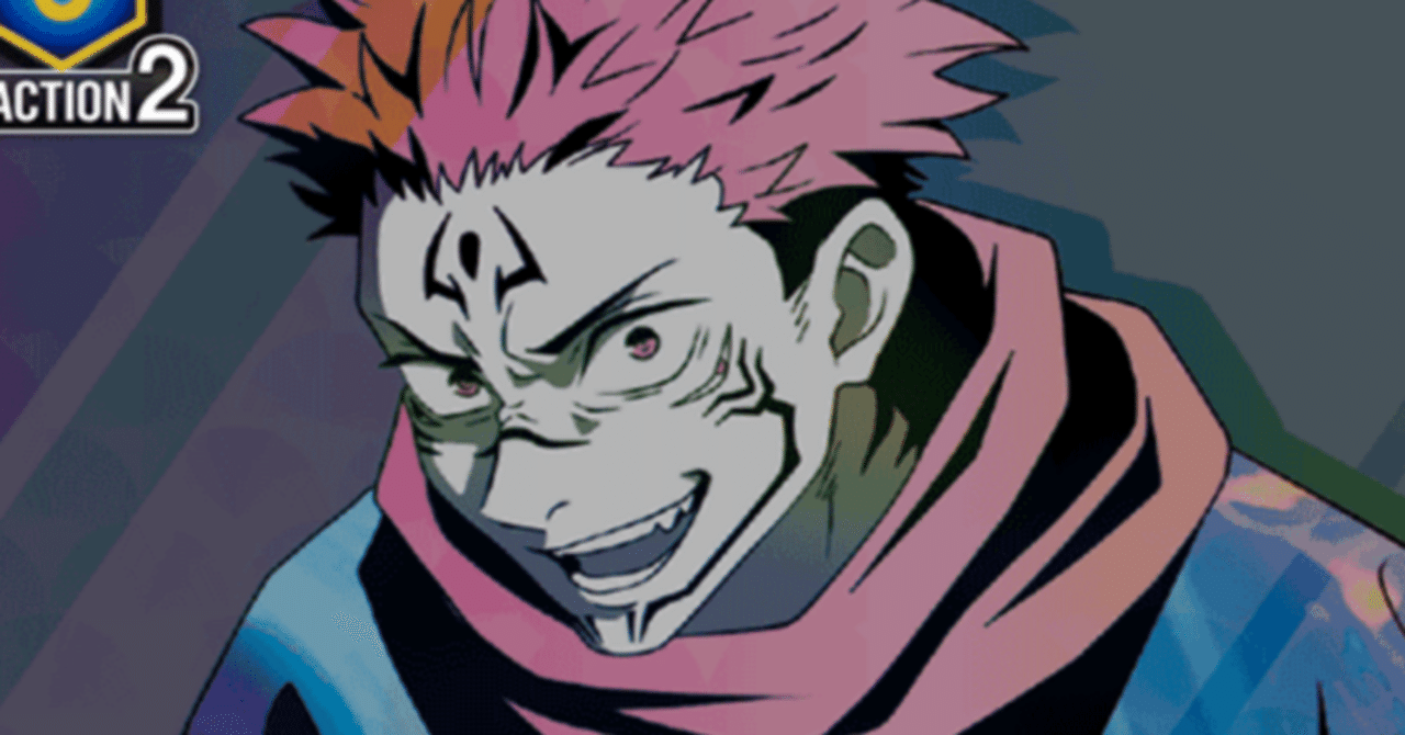 ユニオンアリーナ】～呪術 青宿儺デッキ改良したよ～｜団長