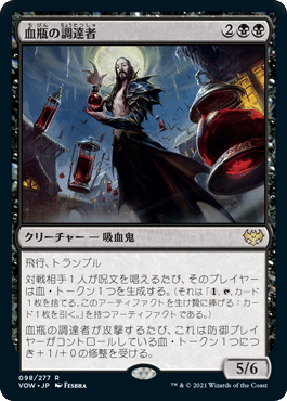 MtGキューブカード評価-黒編｜やまとまや