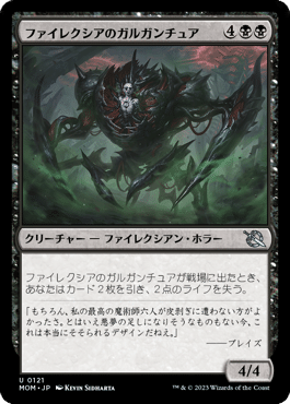 MtGキューブカード評価-黒編｜やまとまや