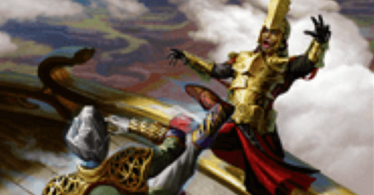 MTG 色々まとめ 모든 가능성 탐색 (Scour All Possibilities) · Modern Horizons