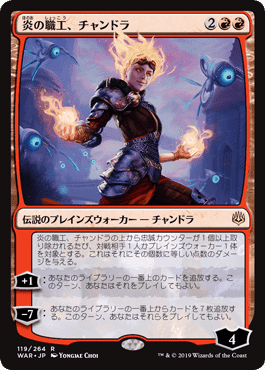 墓より出でし地象師 (Unburied Earthcarver) · Tarkir