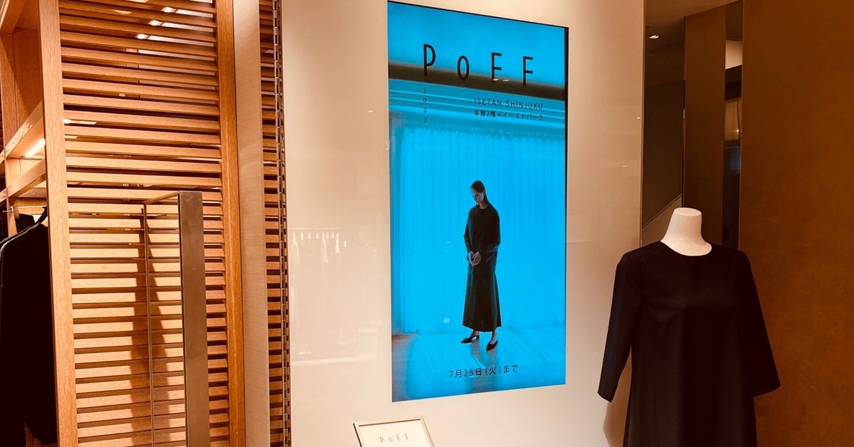 poff 勝田里奈ブランド　花柄ブルゾン poff 勝田里奈ブランド 花柄ブルゾン poff 勝田里奈ブランド 花