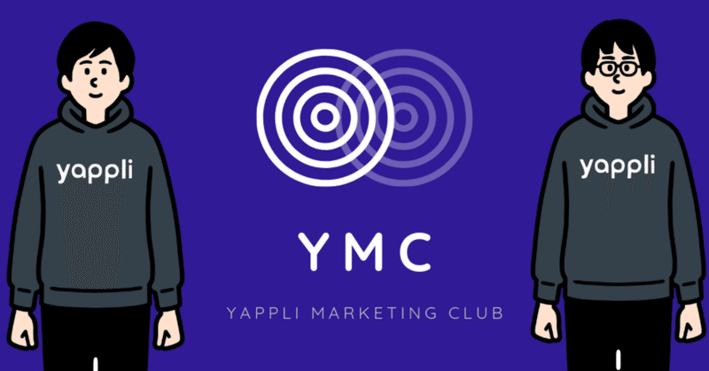 YMCのコピー