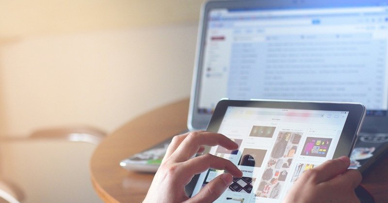 Aiコンサルタントの僕が娘に教えたい 本当のプログラミング教育 箕輪 旭 Note