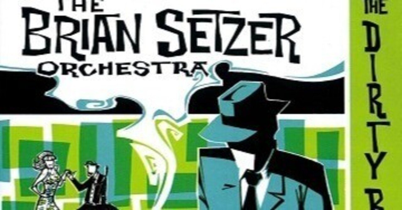 The Brian Setzer Orchestra「The Dirty Boogie」(1998)|音楽の杜 The Brian Setzer Orchestra「The Dirty Boogie」(1998)|音楽の杜