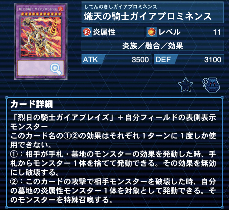 遊戯王/カジュアル】「オ還リナサイマセ、ゴ先祖様」デッキ解説