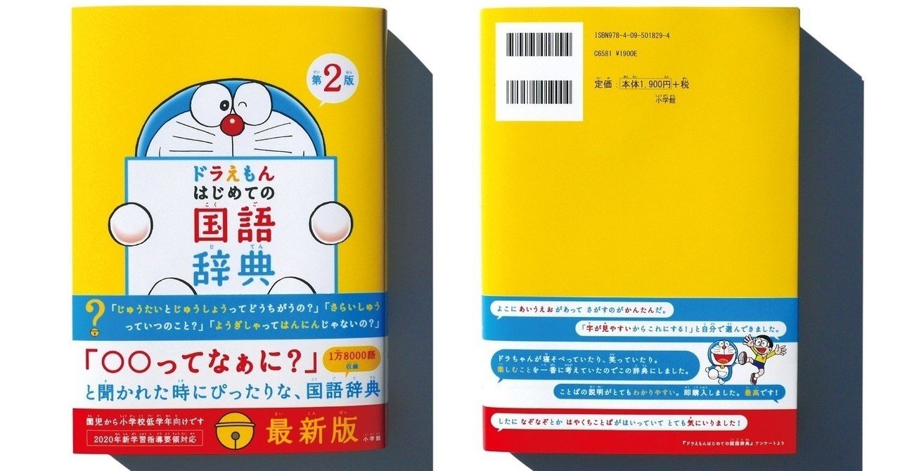 本屋さんだけが知っている 本当のお勧め本 dj編集者としての連載 01 佐渡島庸平 コルク代表