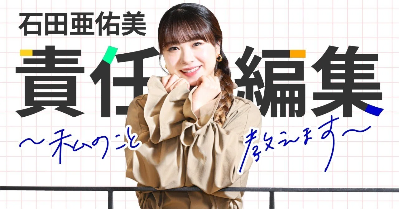 117】「モーニング娘。ベストセレクション～The25周年～」に詰まった