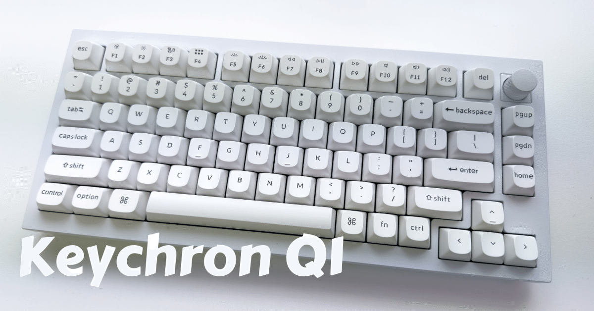 Keychron Q1 Knob シェルホワイト 赤軸 Nuphyリストレスト Keyboard】Keychron Q1という選択｜まち