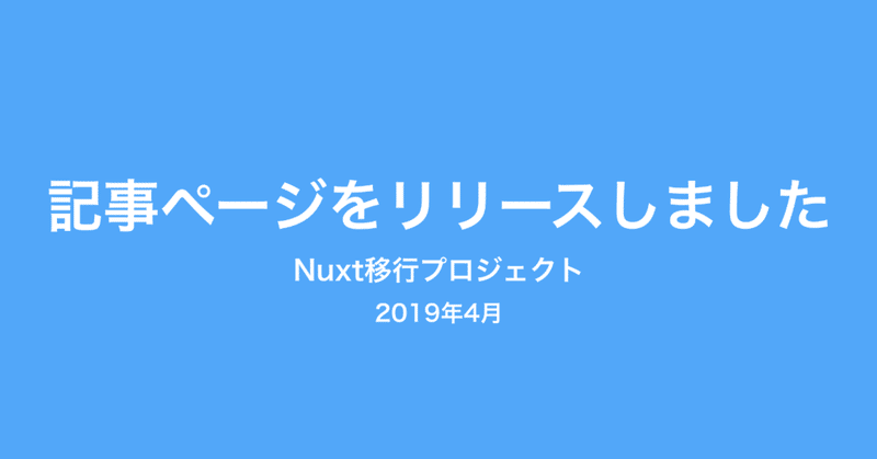 スクリーンショット_2019-04-18_15