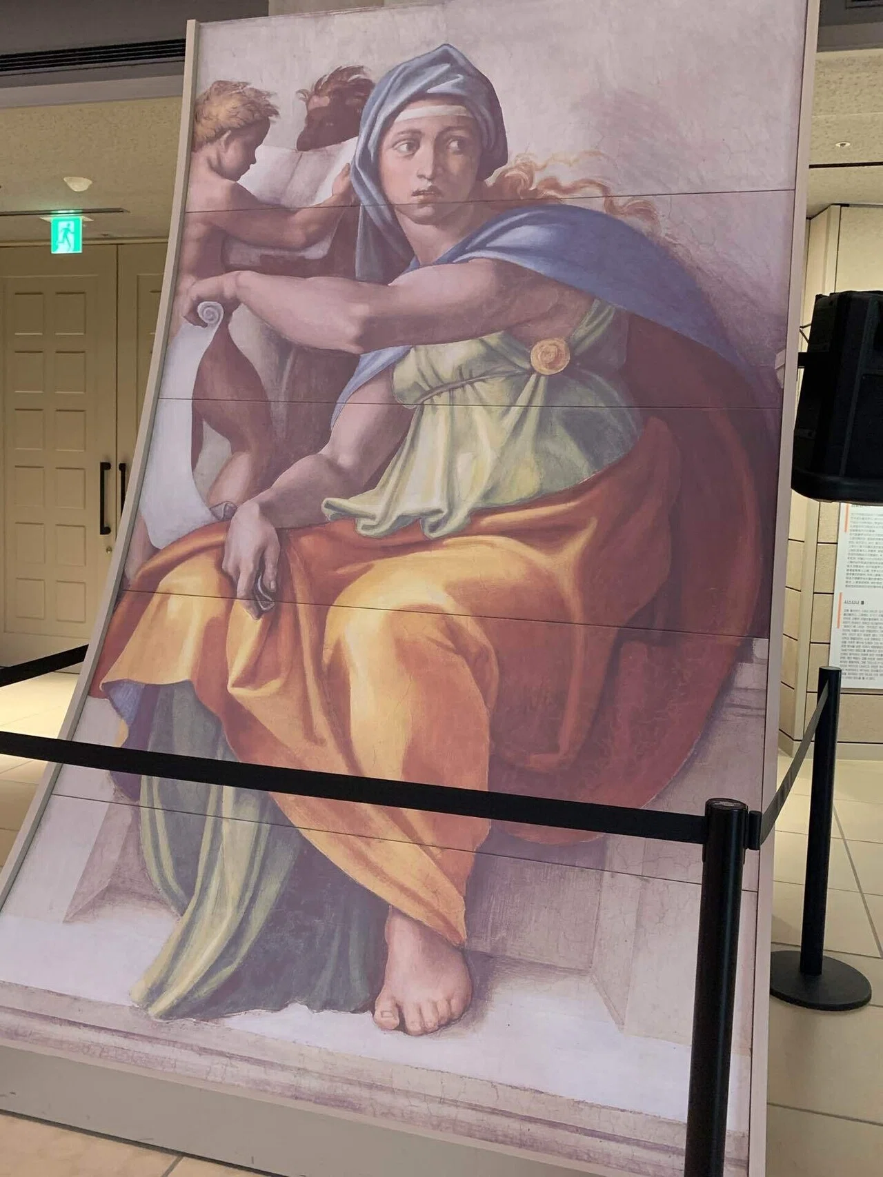 徳島(7)：日本最高額の入館料を誇る美術館「大塚国際美術館