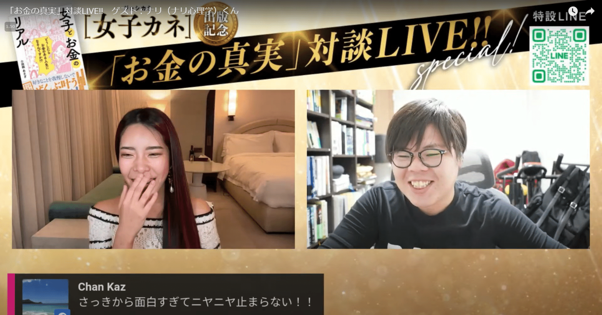 お金より幸せの方が大事」の意味｜私、ちゃんとしなきゃから卒業する