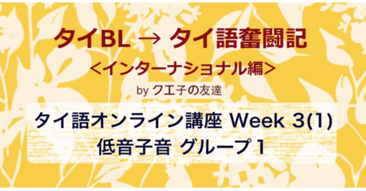 紫音(ง °Θ°)วページ 紫音(ง °Θ°)วページ Theo Wanne 「オープニング：8」テナー