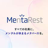 MentaRest公式アカウント@メタバースでメンタルを整える
