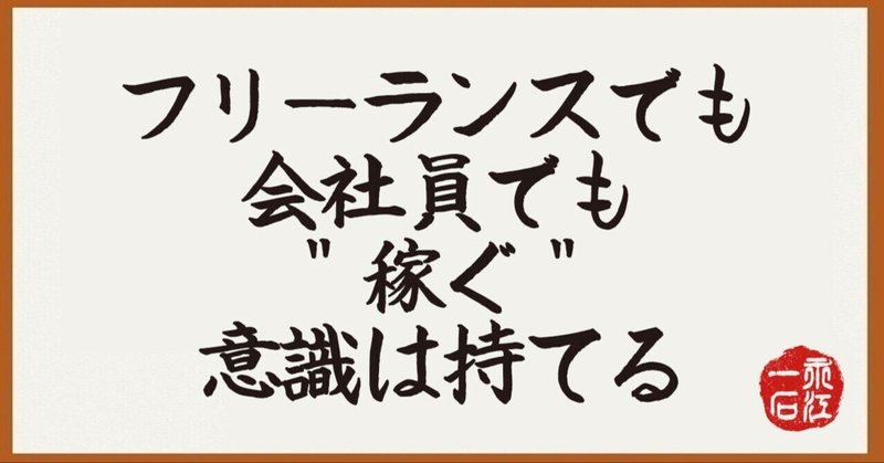 2023年第29号　7/26発行　永江一石の「何でも質問＆回答」note版　パートナーに科学的な思考力をつけてもらう方法