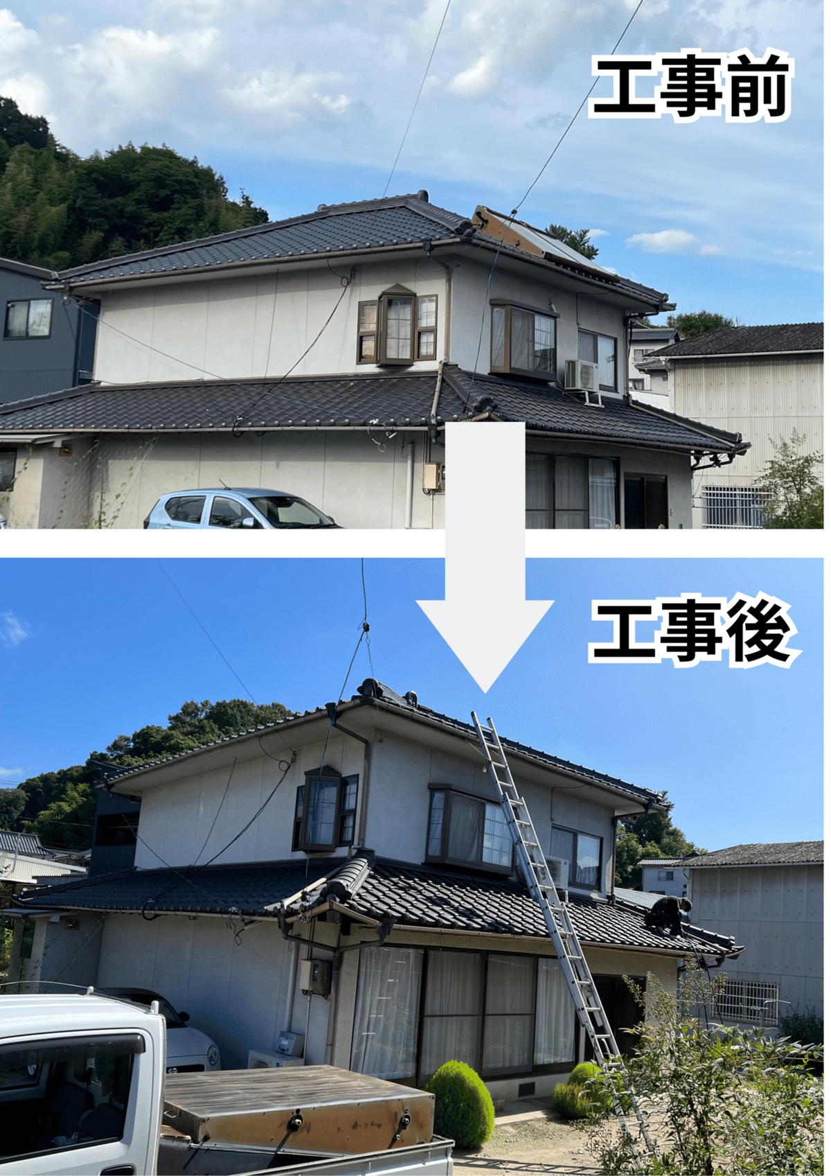 やっぱ、矢崎のソーラーは重たかった！井原市｜太陽熱ｿｰﾗｰ専門店
