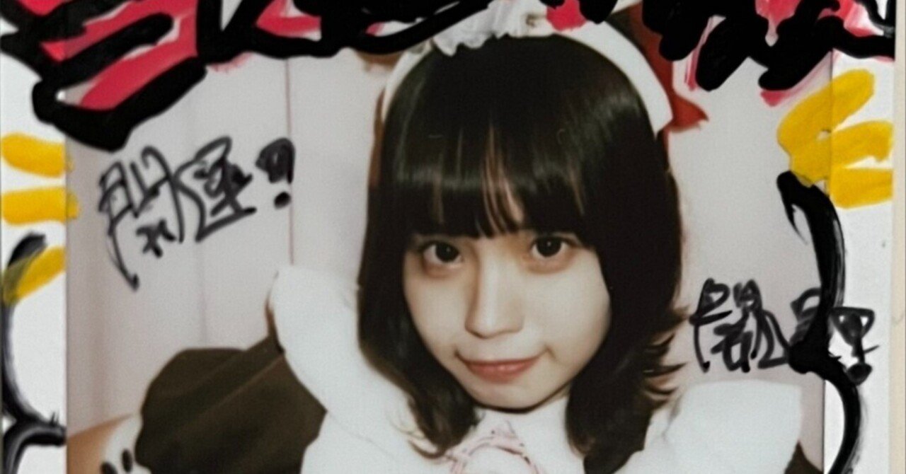 ご帰宅8回目【あっとほぉーむカフェに通う記録】｜四季