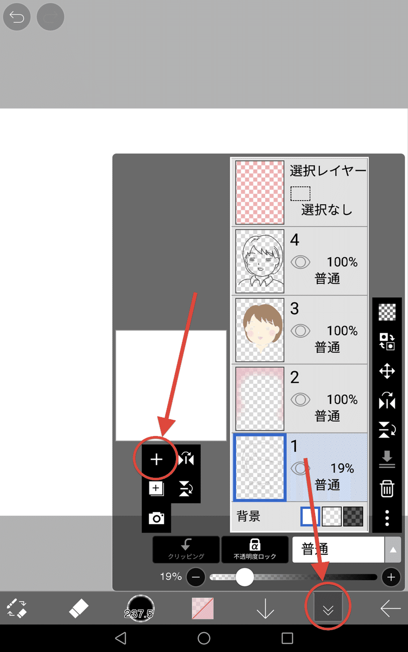 初心者向け アイビスペイントでアイコンを作る流れ 本多めぐ Note 初心者向け アイビスペイントでアイコンを作る流れ 本多めぐ Note