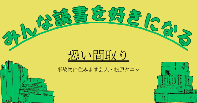 ゾワッと言うより、アレ？な本