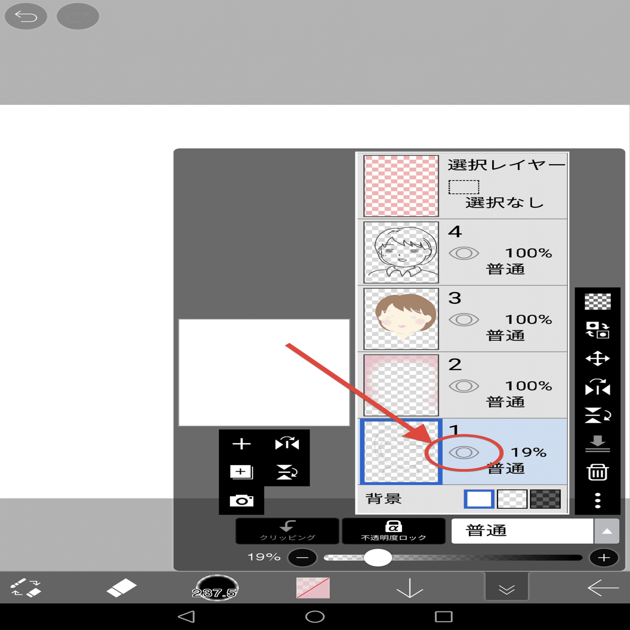 初心者向け アイビスペイントでアイコンを作る流れ 本多めぐ Note