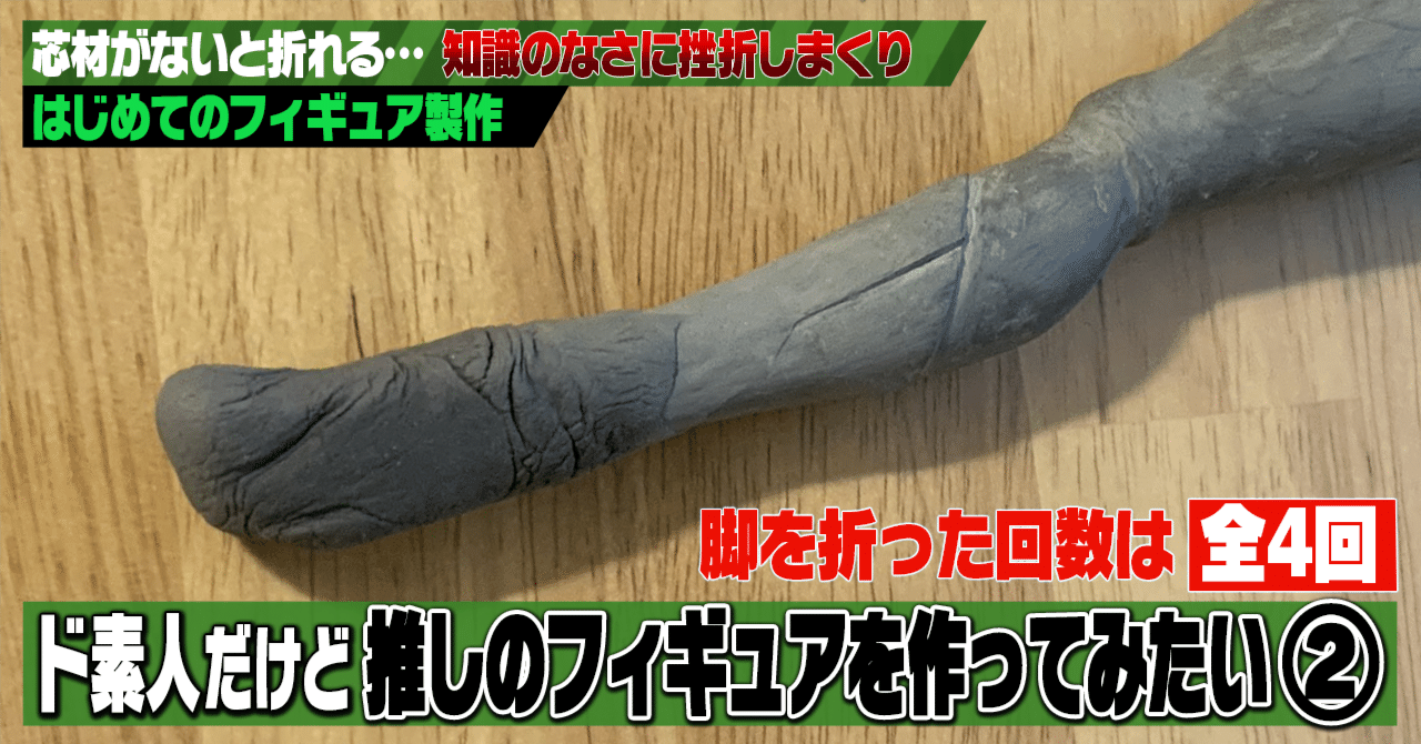 素人脚 
