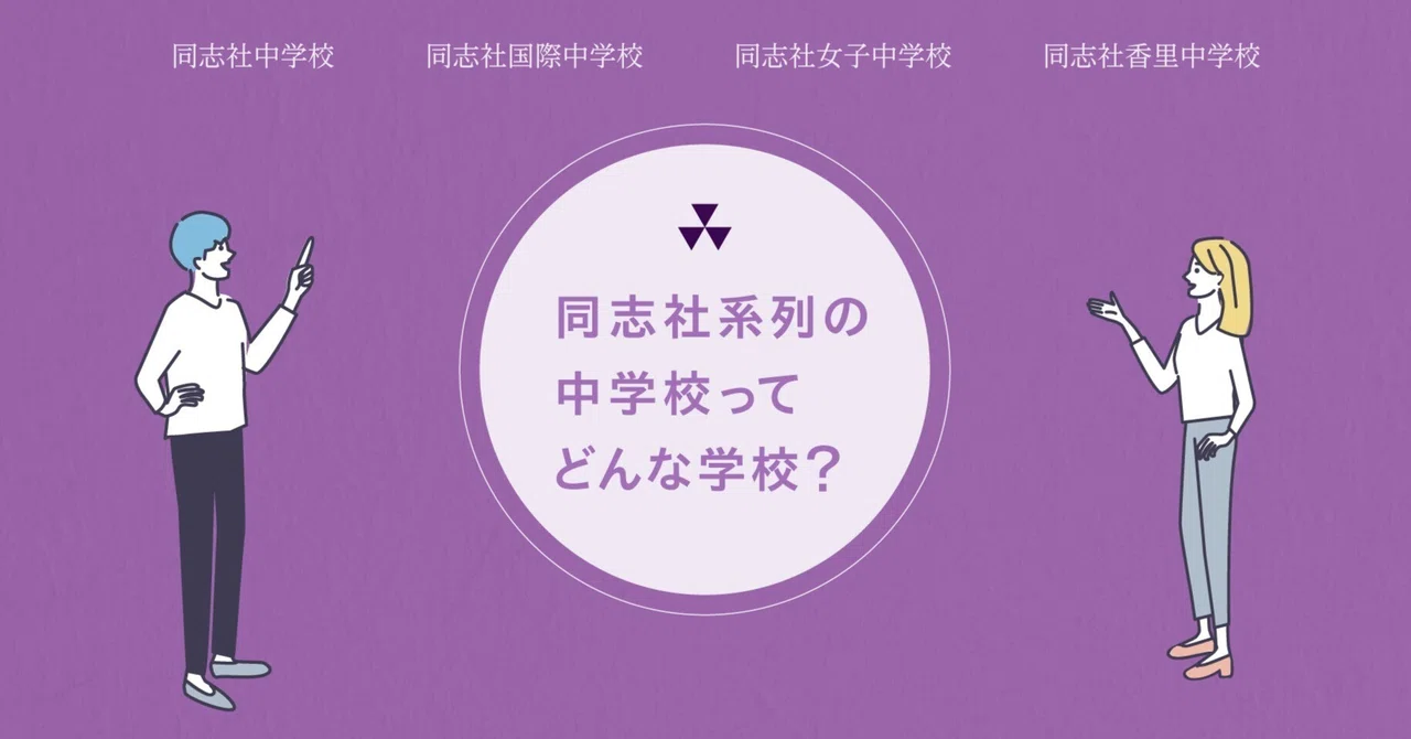 定価 56830円】同志社香里中・受験専門サクセス 教材セット15冊 定価 56830円】同志社香里中・受験専門サクセス 教材セット15冊