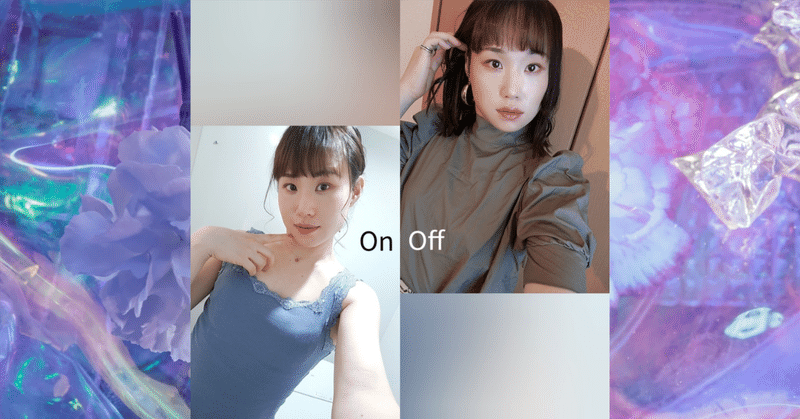 【On/Off】