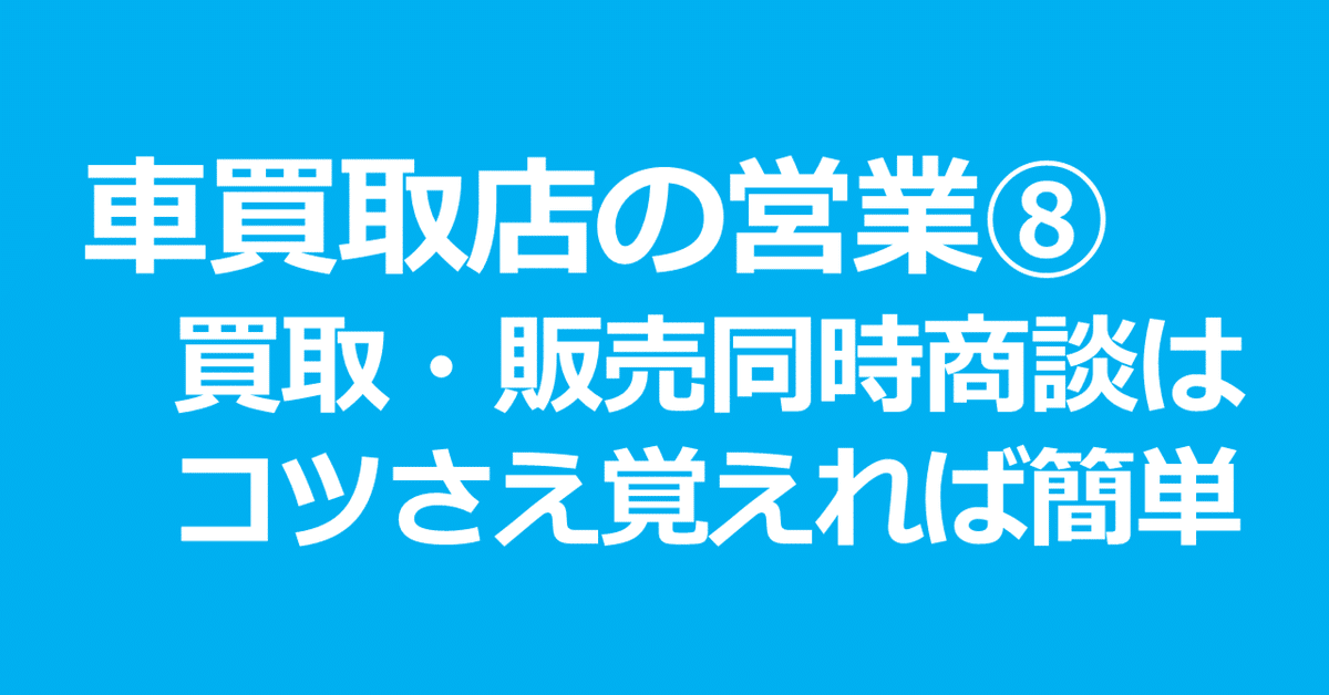 【中古】 営業マンを育てる 自動車販売店の営業マン教育マニュアル/文芸社/西村勉 営業マンを育てる 自動車販売店の営業マン教育マニュアル/文芸社