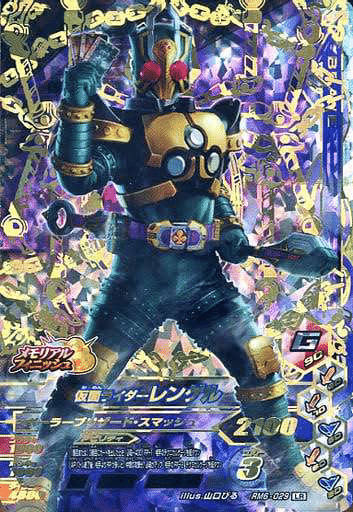 仮面ライダーブレイド　高レアデッキ ガンバレジェンズ】メインデッキ紹介vol.1【ブレイド響鬼
