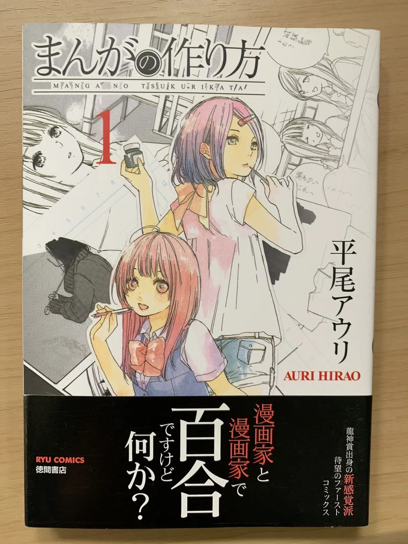 全人類が読むべき百合漫画 よしのん Note