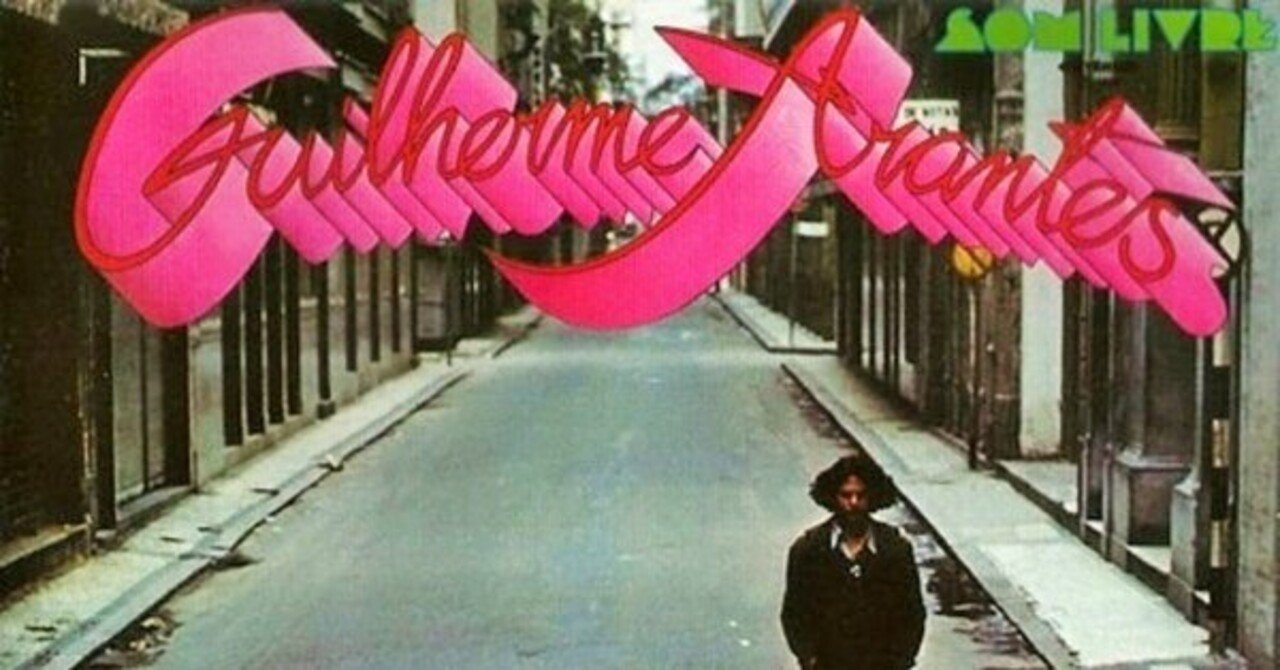 70年代のブラジル音楽のおすすめ曲5選（Part2 MPB編）｜じゃにゅありー