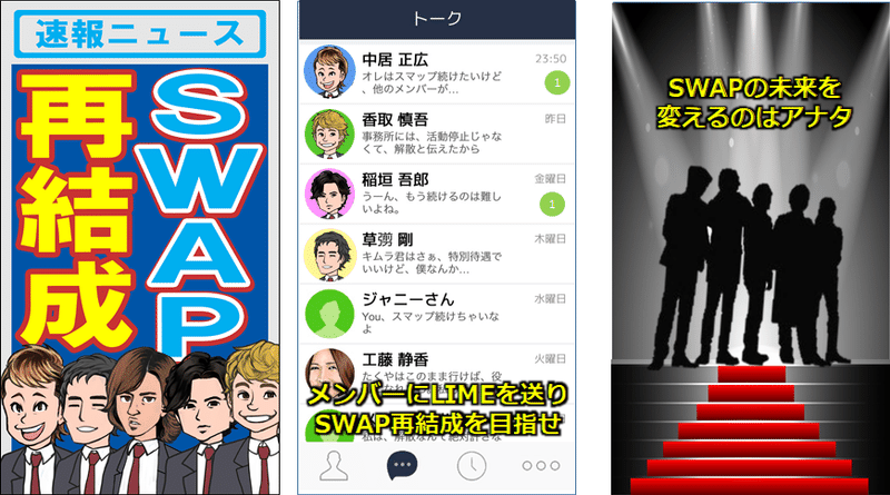 英単語パズルをリリース 人生の目標を失う 山崎一番 ゲーム企画職 Note