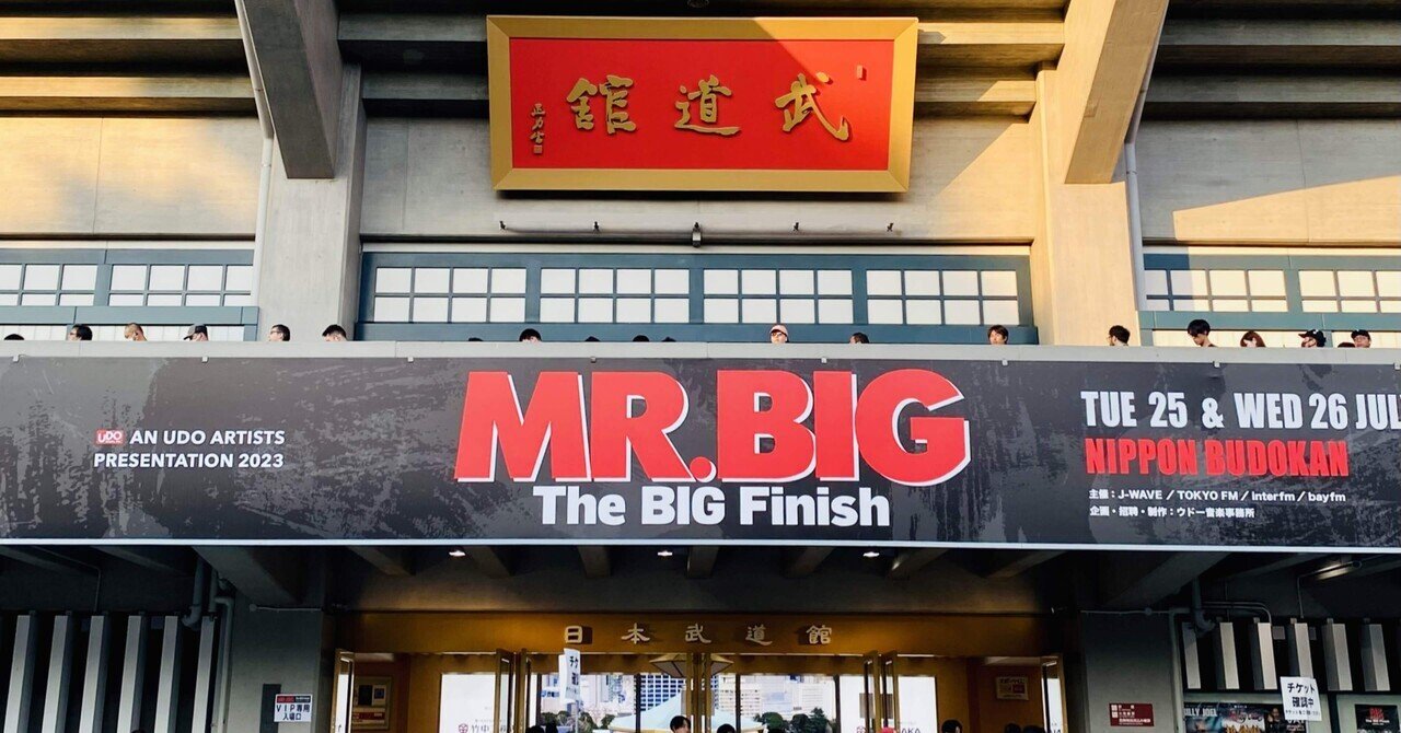 新品　MR.BIG ミスタービッグ　2025ラストライブ　武道館　デニムキャップ ミスターBIG/最後のLIVE＠日本武道館（2025年2月25日) - YouTube