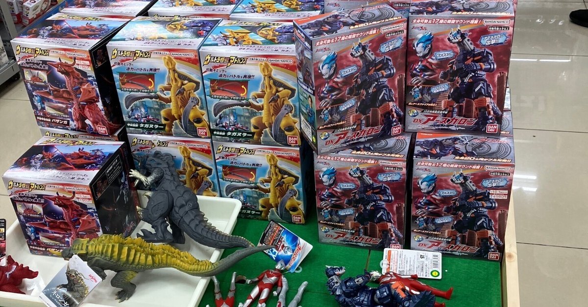 ウルトラ怪獣 超まとめ売り 120体＋色々+2体追加 【公式通販】