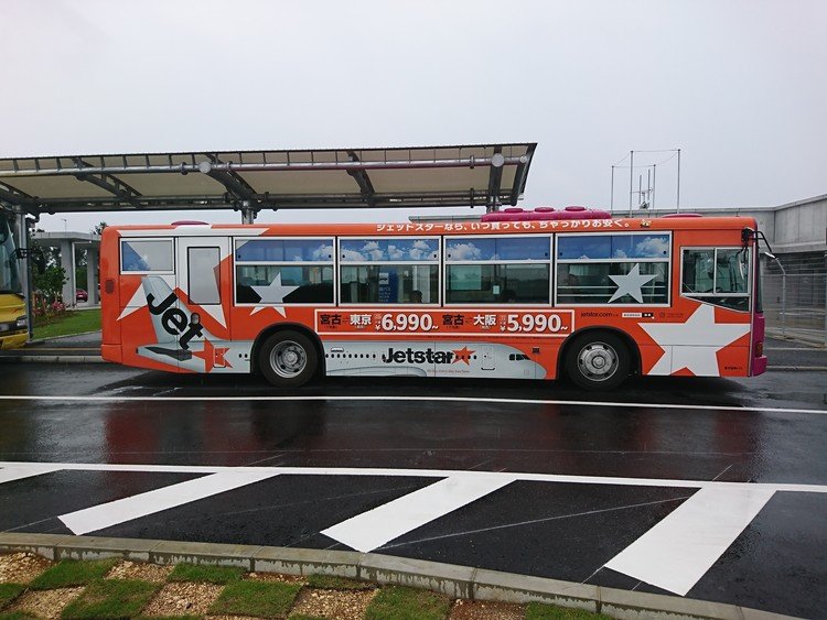 ３月末に就航した、成田～みやこ下地島空港のJetstarの広告バス(空港と宮古島を結ぶ路線バスの専用車)
なぜか正面だけ塗られてなあので、ただの痛バスになってる！センスパギだよなぁ(笑)