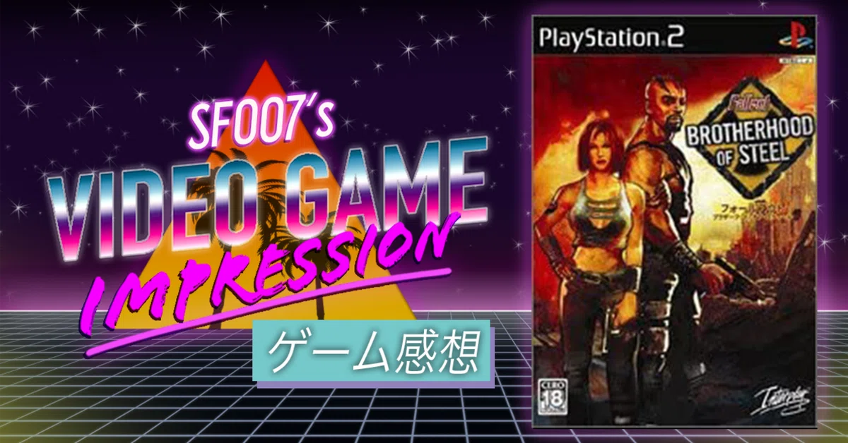 孤独な騎士の仲間探し【 Fallout BROTHERHOOD OF STEEL】 (PS2 