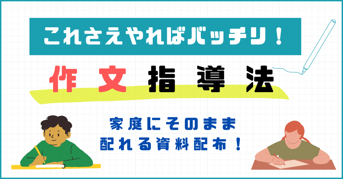 作文教育新講3 作文指導の展開1 記述前指導　箱入り 作文教育新講3 作文指導の展開1 記述前指導 箱入り 本