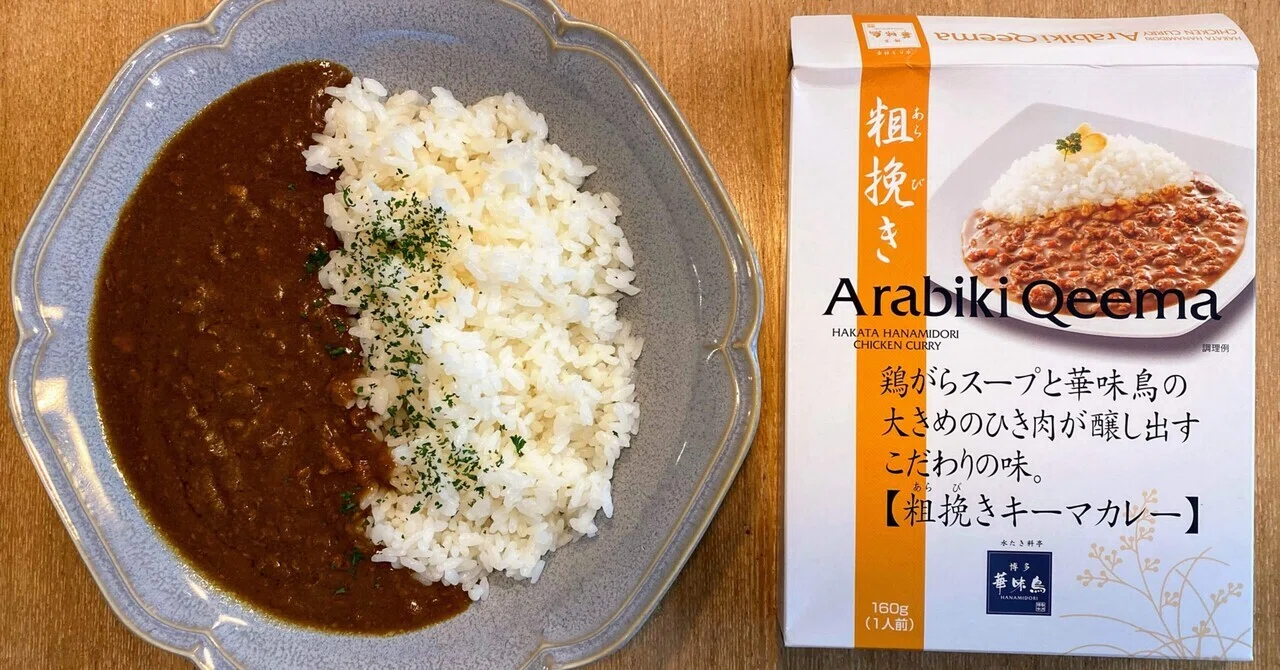 Low-Salt Deli #257] Torizen Foods Hakata Hanamidori Coarsely 