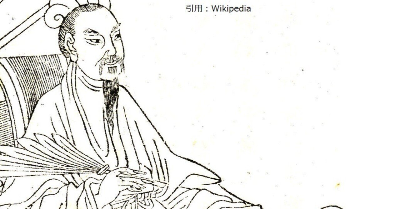 未使用掛け軸・《手書き》日本表装・中国三国志名言書・諸葛孔明