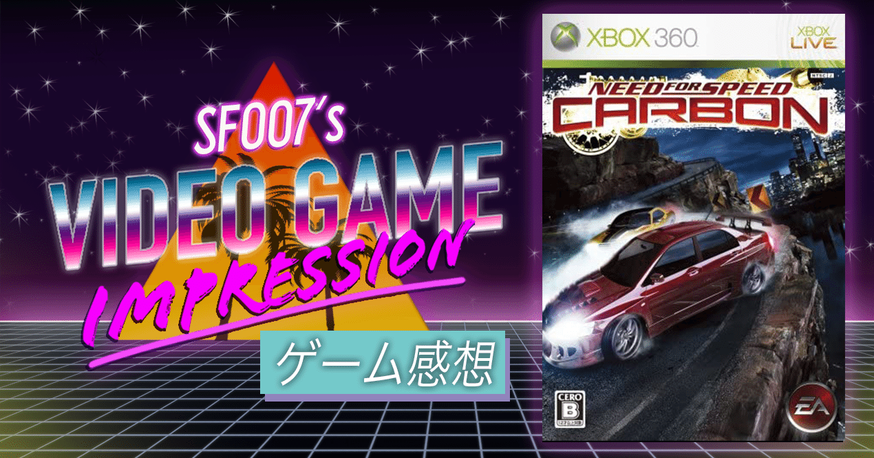 ニード　フォー　スピード　カーボン店頭　販促　ポップ　カットアウト　非売品 ニード フォー スピード カーボン店頭 販促 ポップ カットアウト