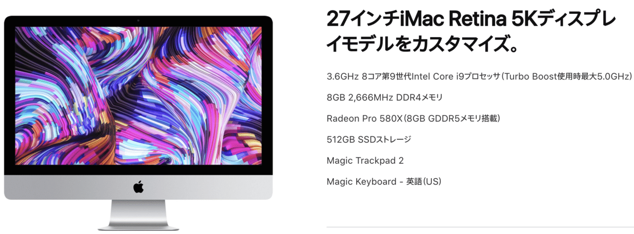 RAW現像のキャンパス。新型iMac27 Retina 5Kを導入しました。｜miyachi