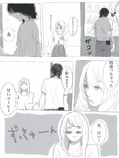 25 男子 髪型 イラスト 長髪