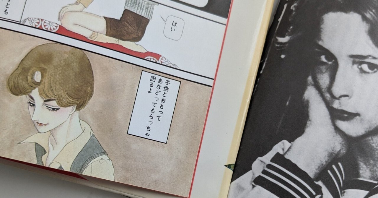 昭和47年度ヒット賞 鉄橋をわたると涙がはじまる 昭和47年度ヒット賞 鉄橋をわたると涙がはじまる
