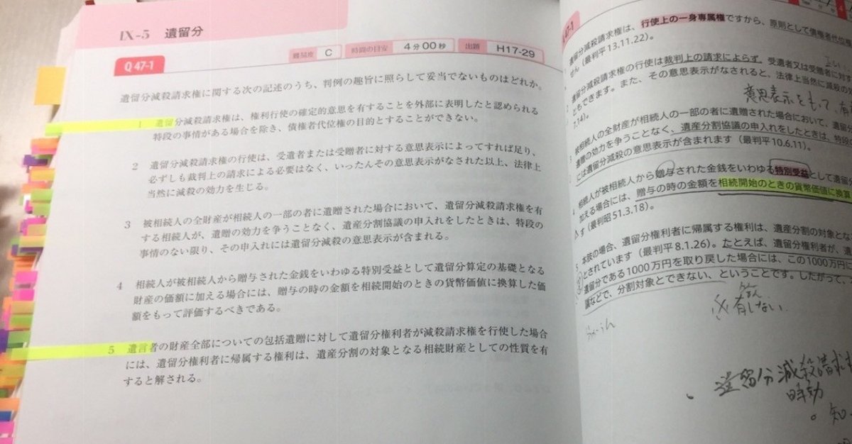 行政書士試験　教材テストセット 2025年度版 みんなが欲しかった! 行政書士の問題集｜TAC株式会社