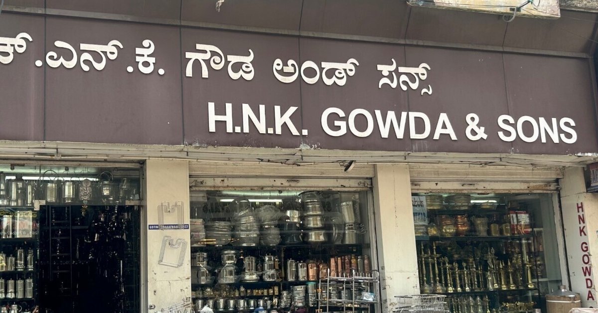 インドのかっぱ橋 『HNK GOWDA＆SONS』さんでシロダーラポットを
