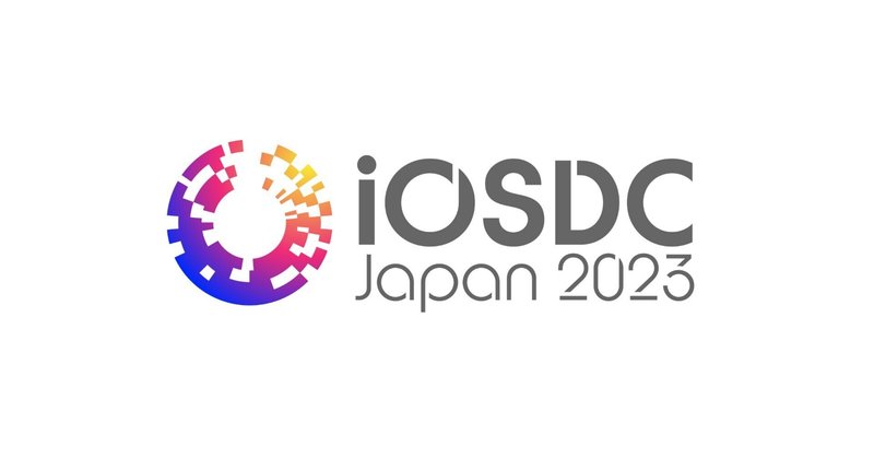 「iOSDC Japan 2023」に GO のiOSエンジニアが登壇します
