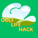 [あなたのゴルフを応援します~Golf Life Hack~]とみやすきりゅう