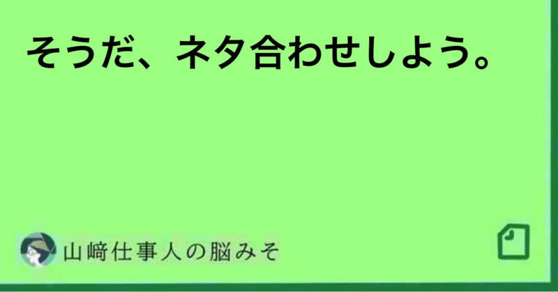 見出し画像