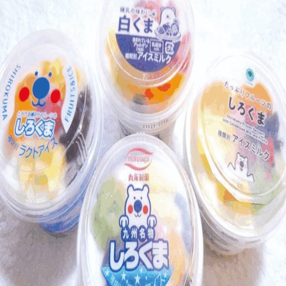 我家の定番だった”しろくまアイス”｜衒学おやじ・電磁郎の部屋