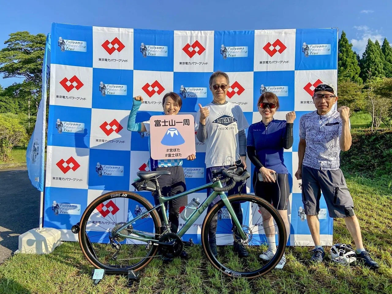 Photo Gallery 2023.07.23 115km Mt. Fuji Loop, Start/Finish at Fuji